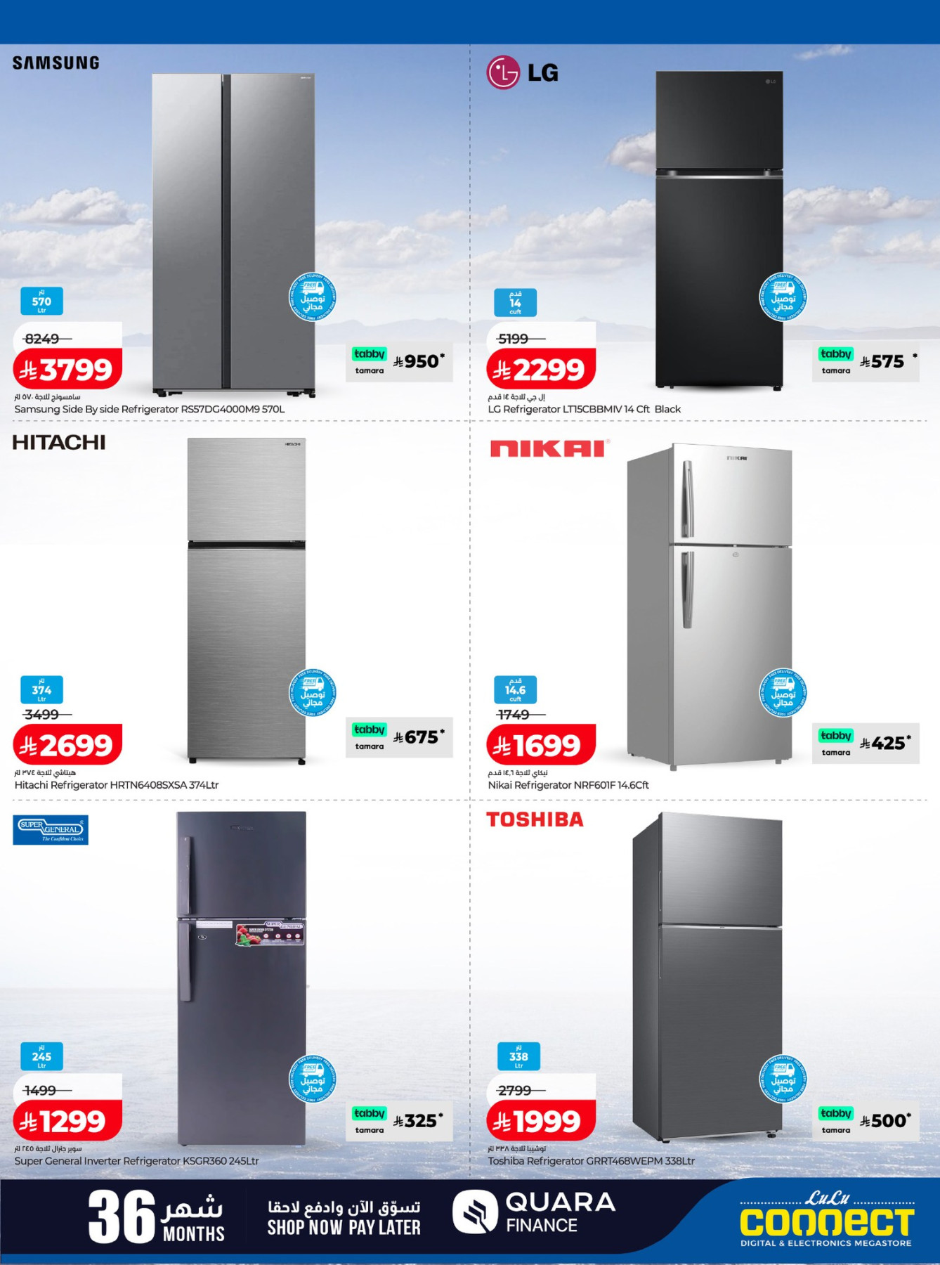 Latest offers from Lulu in KSA