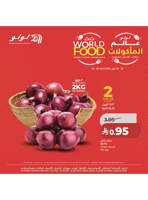 World Food Fest, Vol 2 - Eastern Province