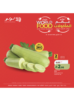 World Food Fest, Vol 2 - Western Region