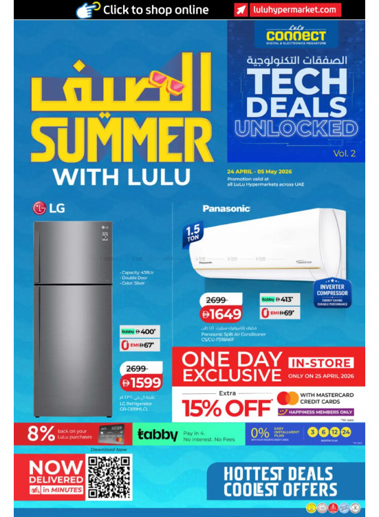 Summer With Lulu