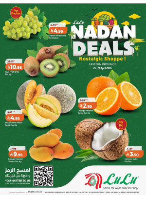 Nadan Deals - Eastern Province