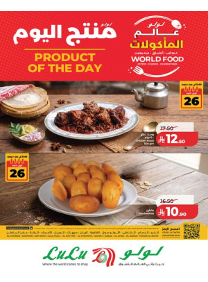 Product of the Day - Eastern Province