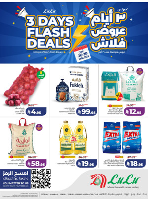 3 Days Flash Deals - Western Region