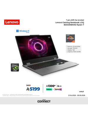 Lenovo Electronic Deals