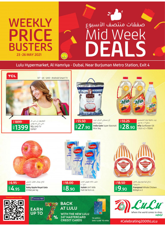 Midweek Deals - Al Hamriya, Dubai