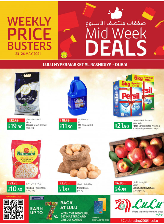 Midweek Deals - Al Rashidiya, Dubai