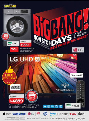 Big Bang Days Deals