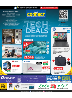 Tech Deals
