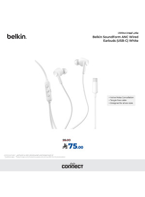 Deals on Belkin Soundform Anc Wired Earbuds