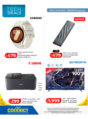 Tech Deals, Vol 2