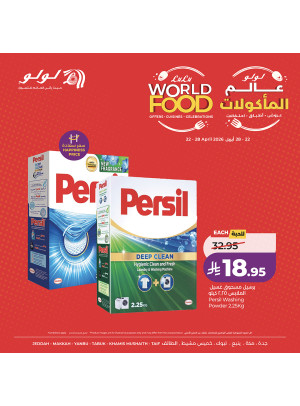 World Food Fest, Vol 5 - Western Region