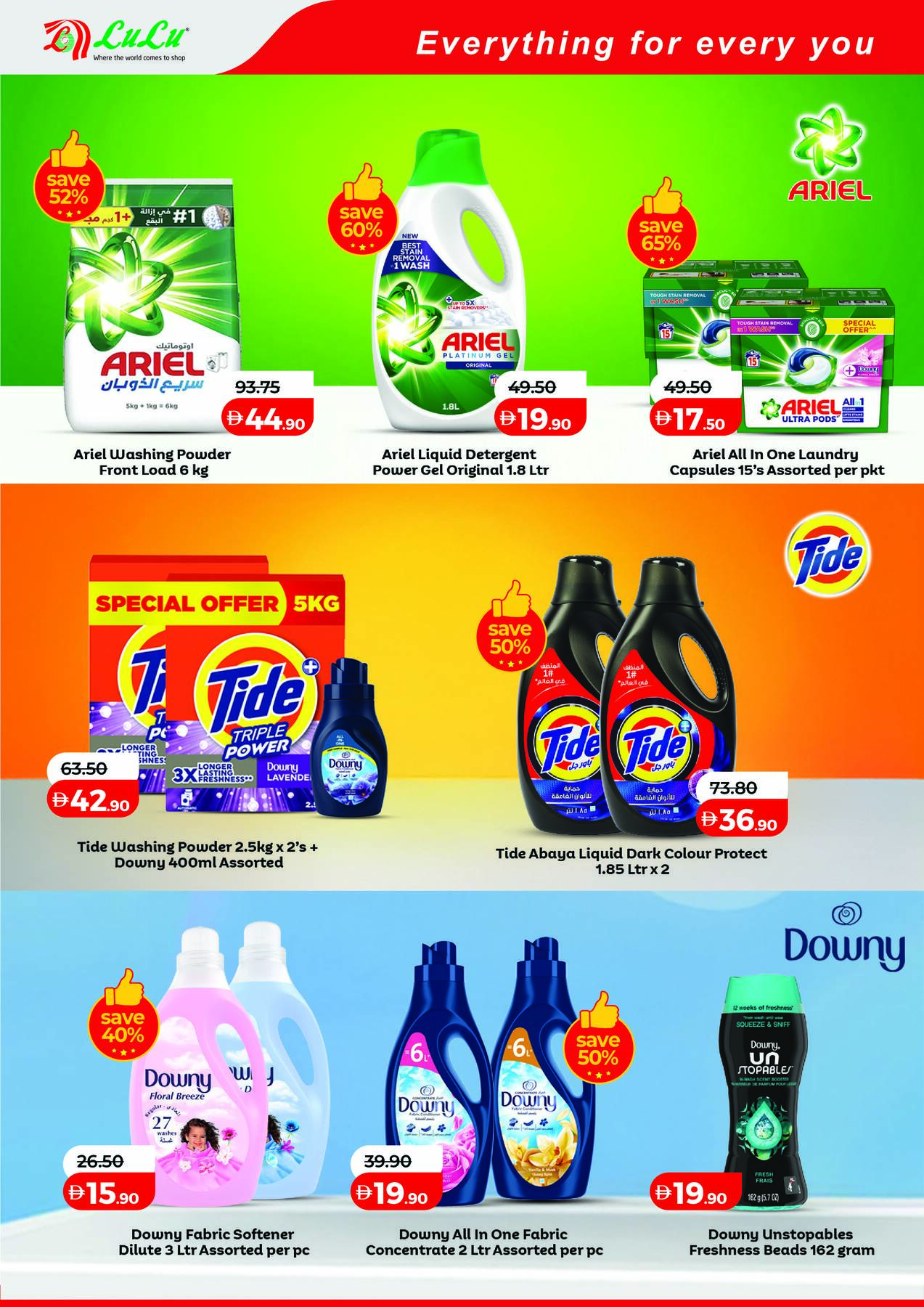 Latest offers from Lulu in UAE
