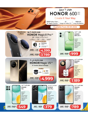 Technology Upgrade Offers