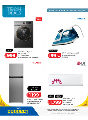Tech Deals, Vol 5