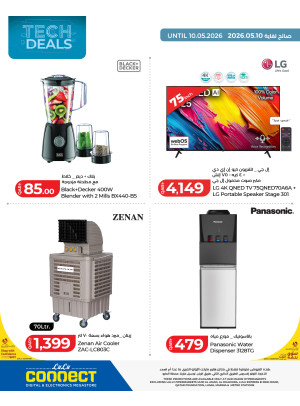 Tech Deals, Vol 4
