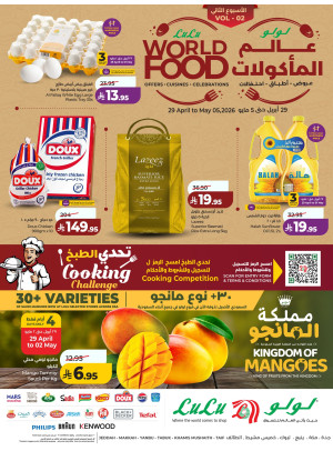World Food Fest, 2nd Week - Western Region