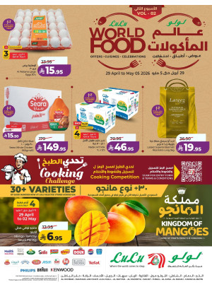 World Food Fest, 2nd Week - Eastern Region