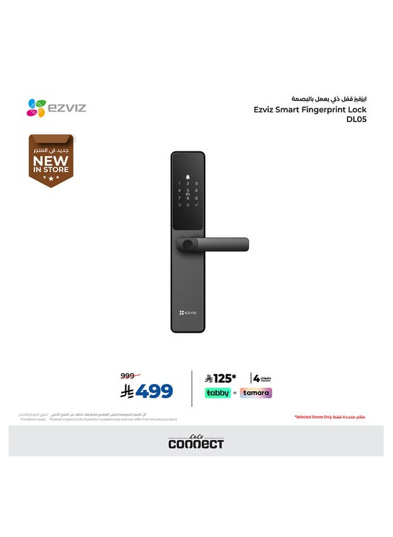New in Store - EZVIZ Smart Fingerprint Lock