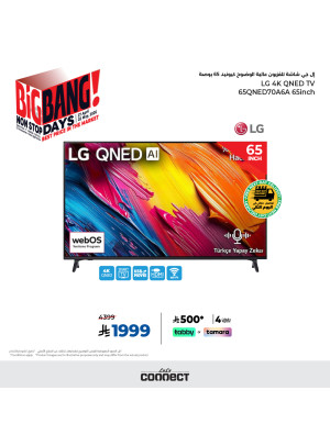 Big Bang Days Deals, Vol 2