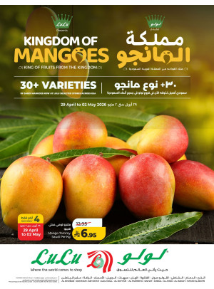 Kingdom of Mangoes Deals - Eastern Province