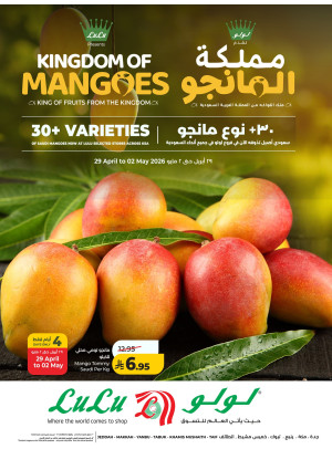 Kingdom of Mangoes Deals - Western Region