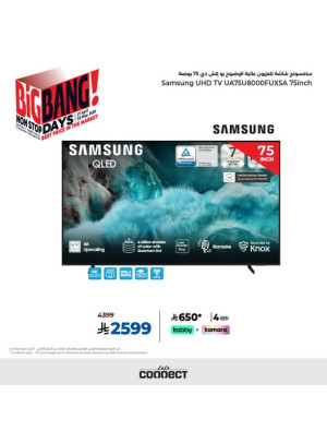 Big Bang Days Deals, Vol 3