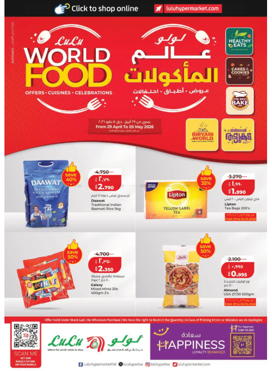 World Food