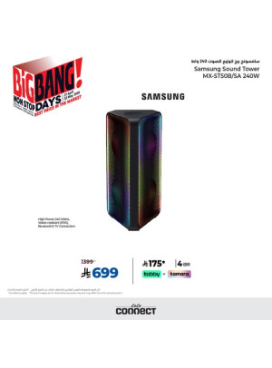 Big Bang Days Deals, Vol 6