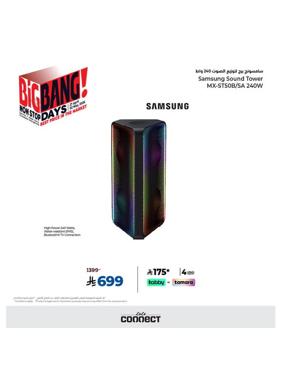 Big Bang Days Deals, Vol 6