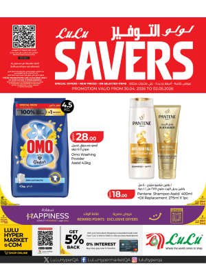 Weekly Savers Deals