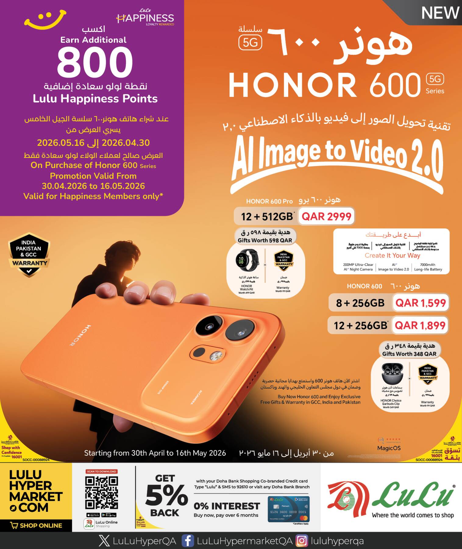 HONOR 600 series offer at LuLu Qatar