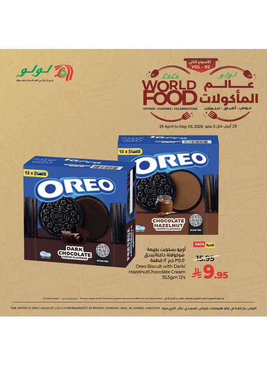 World Food Fest, 2nd Week, Vol 4 - Central Region