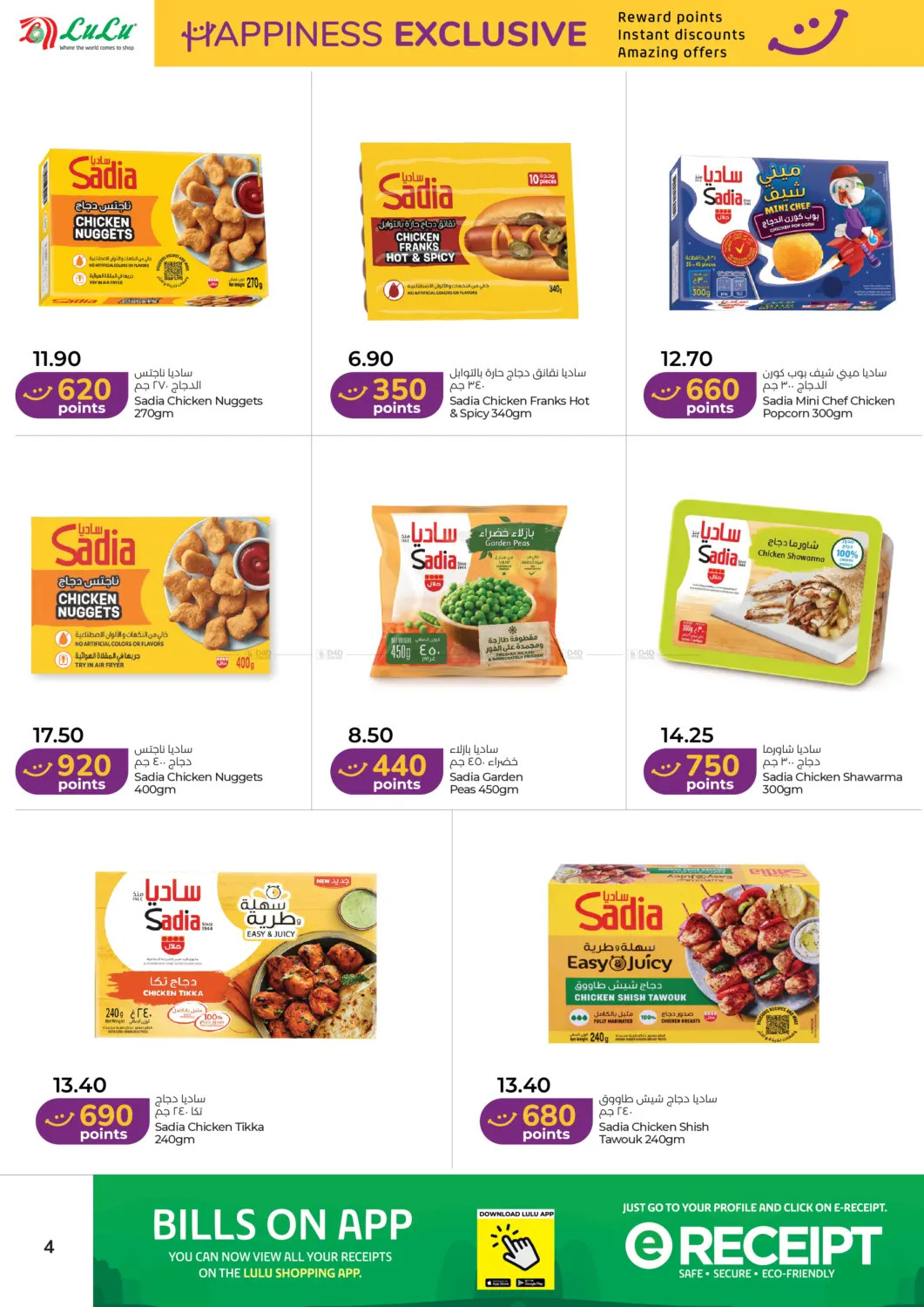 Sadia frozen chicken and vegetable offers Lulu Dubai
