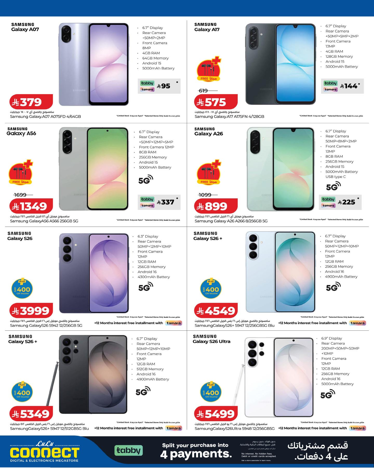 Latest offers from LuLu in Saudi Arabia