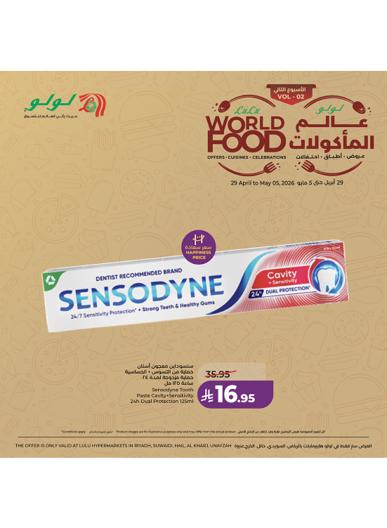 World Food Fest, 2nd Week, Vol 6 - Central Region
