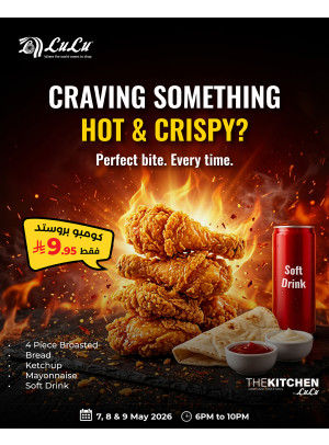 Combo Broasted Chicken