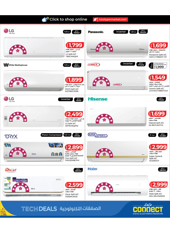 Tech Deals, Vol 6