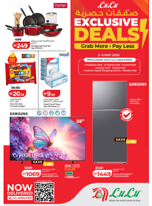 Exclusive Deals - Abu Dhabi