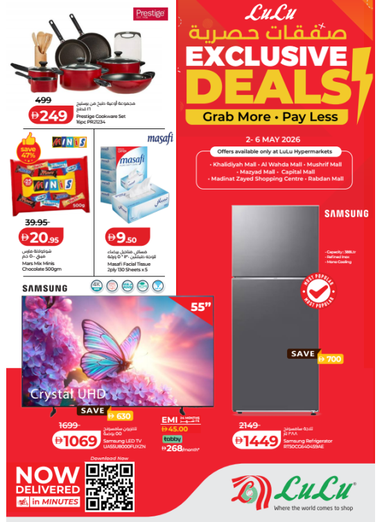 Exclusive Deals - Abu Dhabi