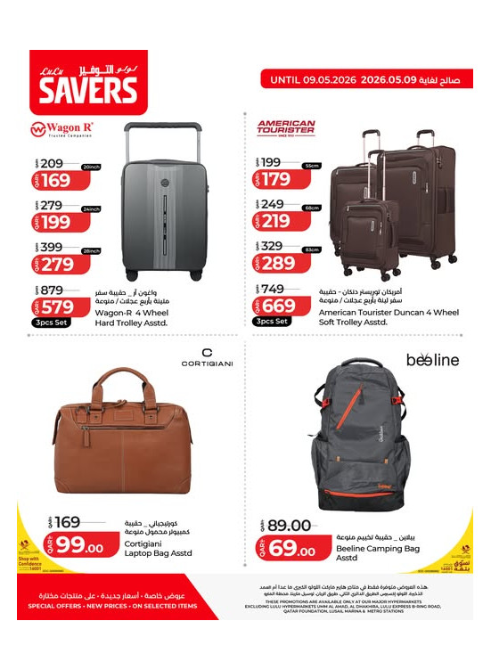 Savers Deals, Vol 6