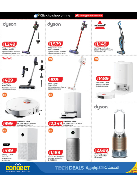 Tech Deals, Vol 7