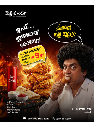 Combo Broasted Chicken, Vol 2