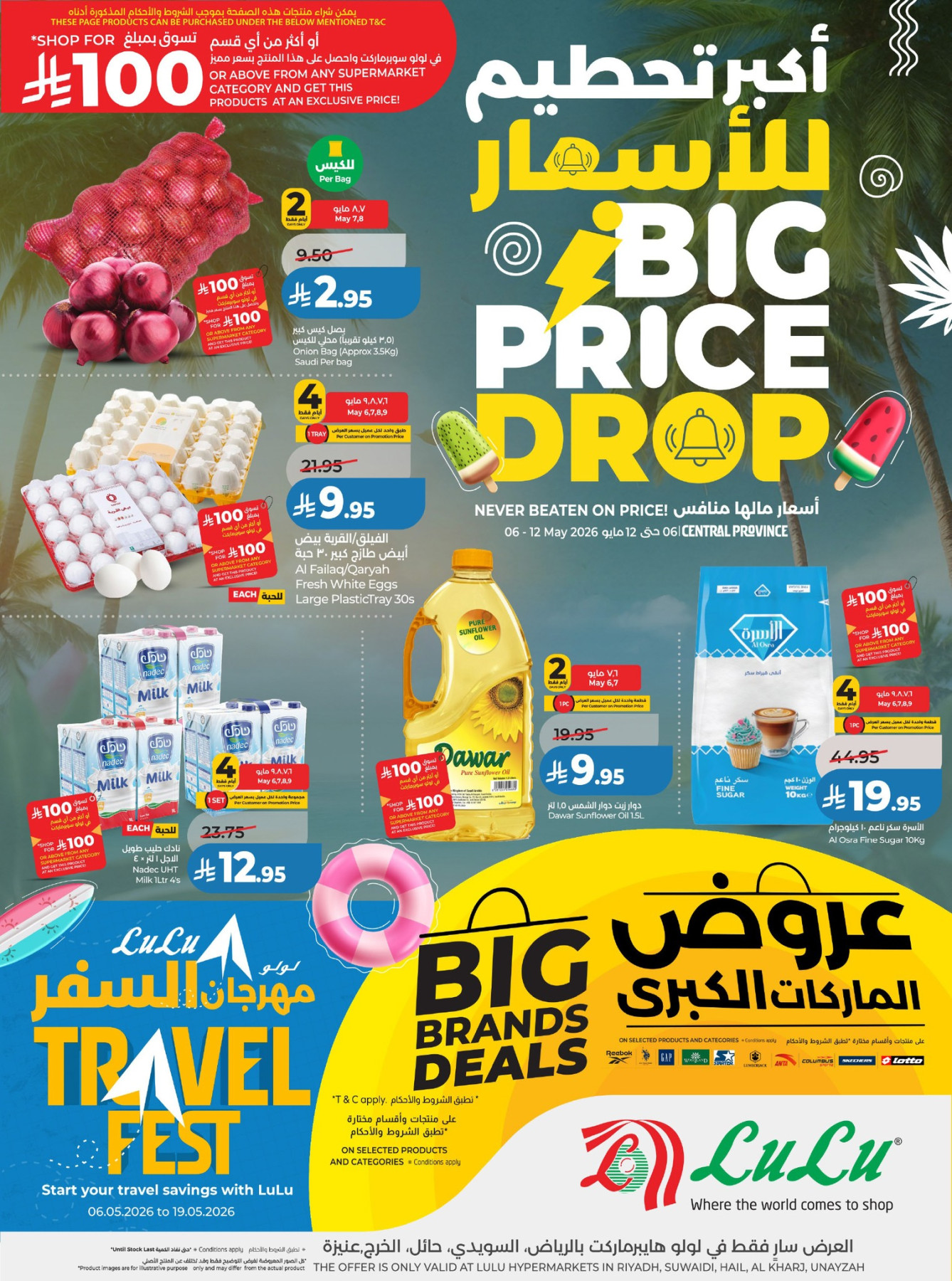 Latest offers from LuLu in Saudi Arabia