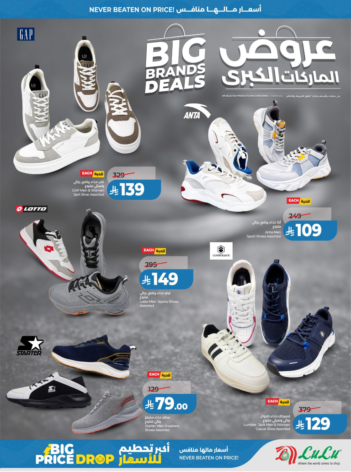 Latest offers from LuLu in Saudi Arabia