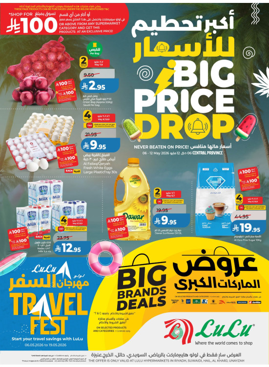 Big Price Drop Offers - Central Region