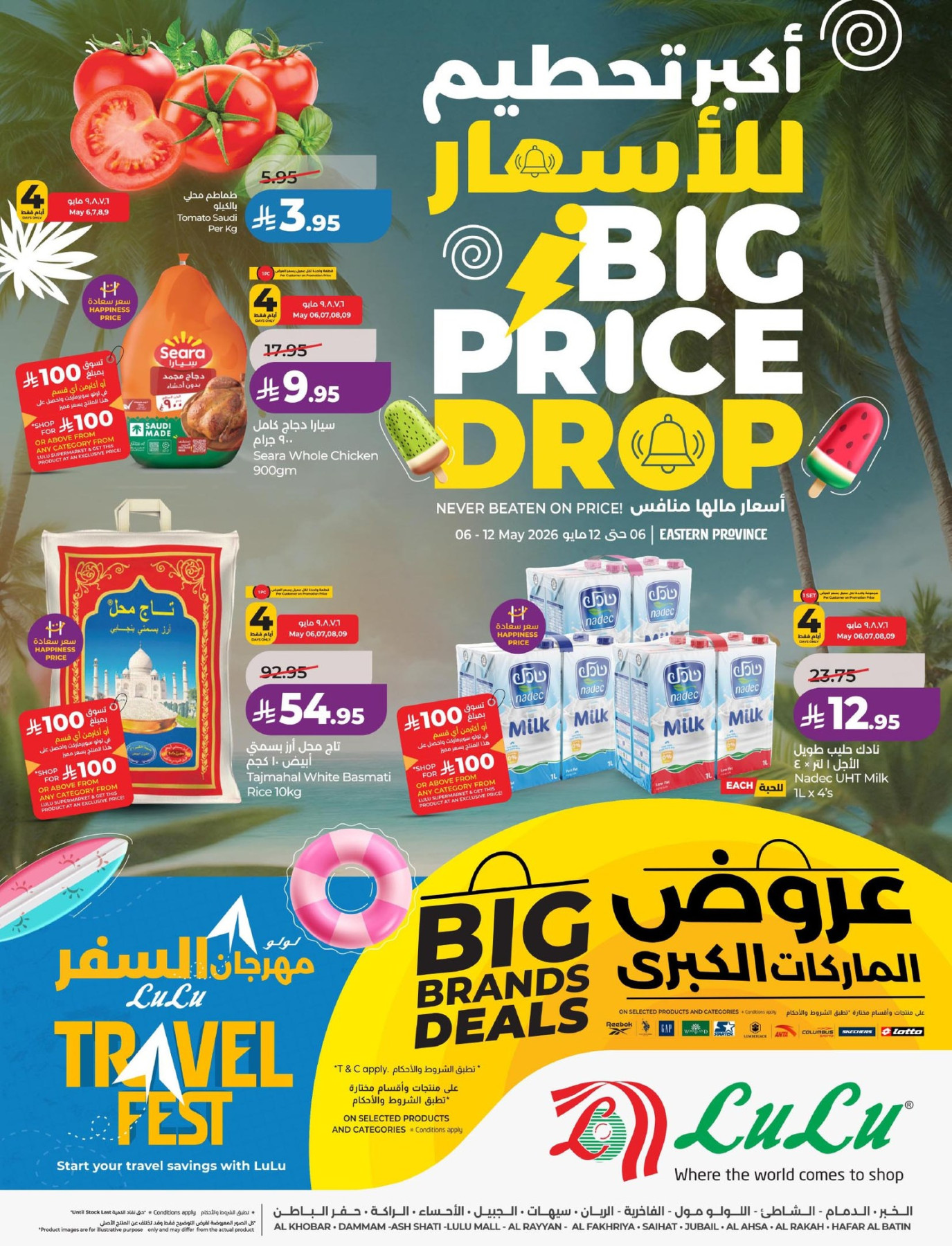 LuLu Big Price Drop Offers Catalog Cover - Eastern Region Saudi Arabia