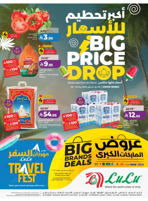 Big Price Drop Offers - Eastern Region
