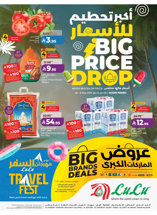 Big Price Drop Offers - Eastern Region