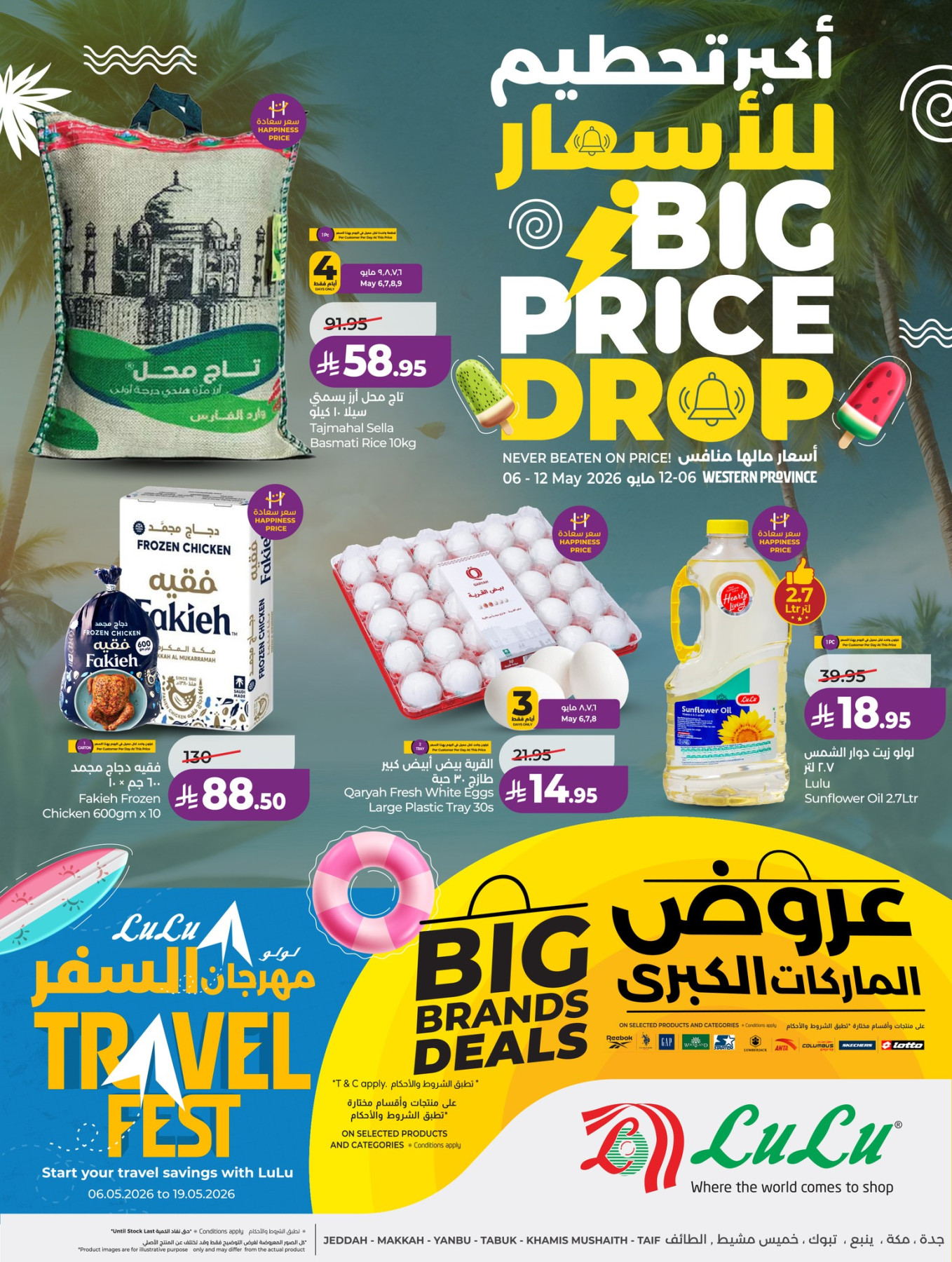 LuLu Big Price Drop Offers Western Region Saudi Arabia