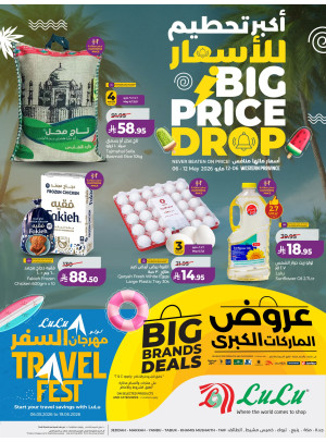 Big Price Drop Offers - Western Region